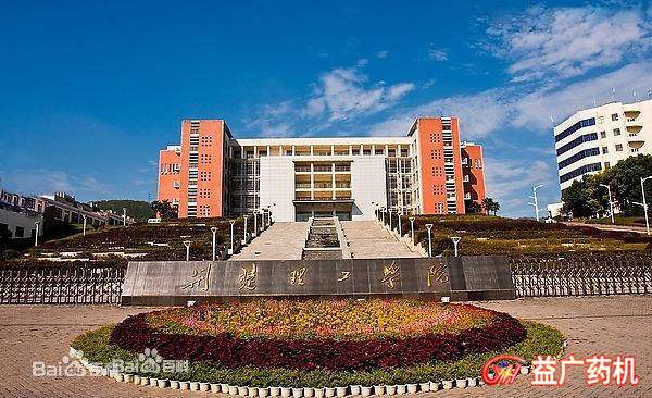 荊楚理工學(xué)院