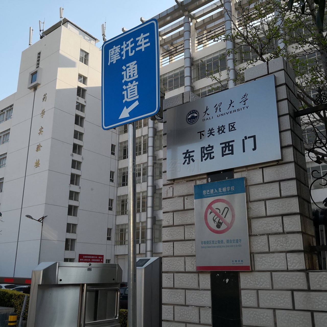 1554963276577099.jpg IMG_20190326_091800