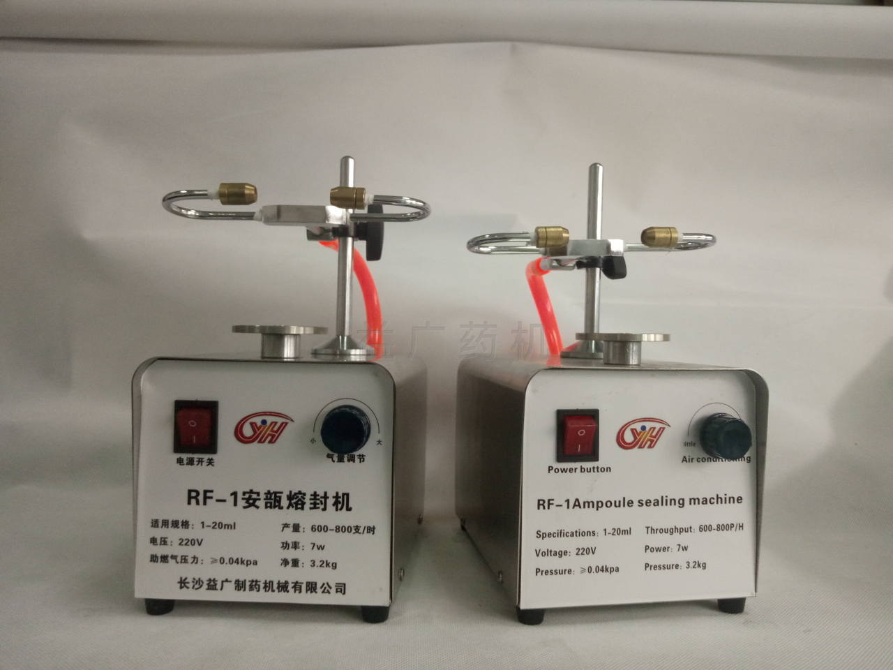 臺式安瓿熔封機 臺式安瓿熔封機