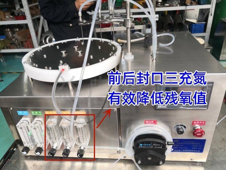 YH-APSM2實驗室安瓿灌封機(jī)低殘氧 YH-APSM2實驗室安瓿灌封機(jī)低殘氧