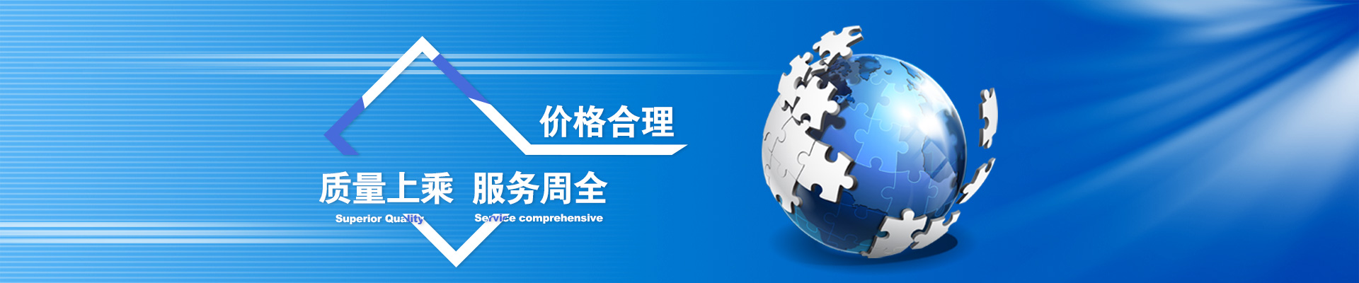 設(shè)備價(jià)格