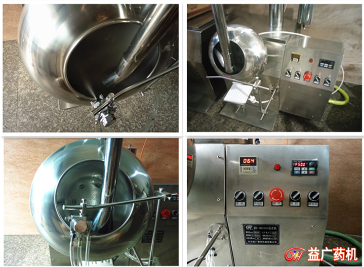 薄膜衣包衣機細節(jié)圖