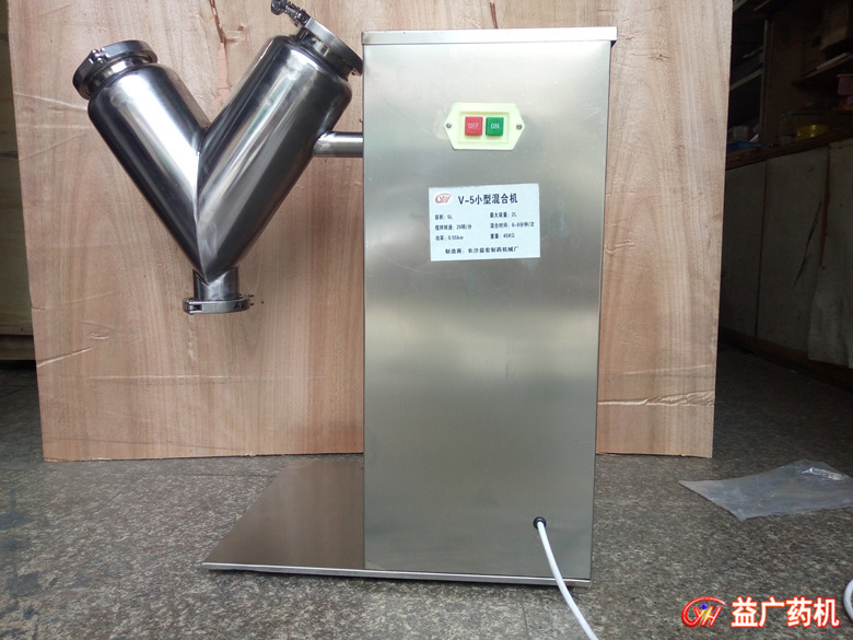 實驗室V型混合機(jī)
