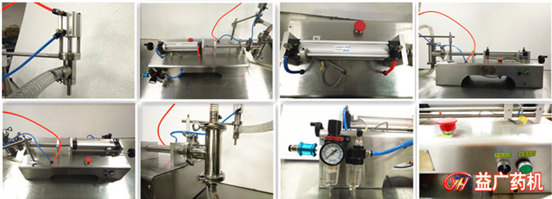氣動(dòng)液體灌裝機(jī)細(xì)節(jié)圖