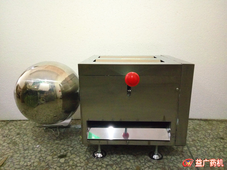 3克6克9克大蜜丸機主圖 3克6克9克大蜜丸機主圖