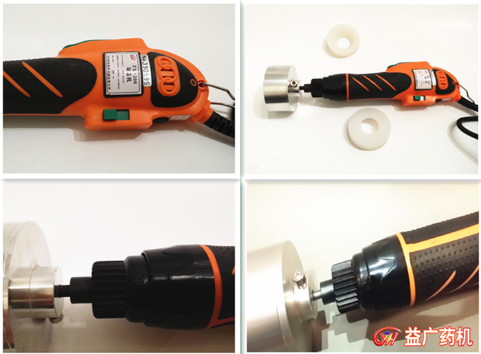 玻璃水旋蓋機細(xì)節(jié)