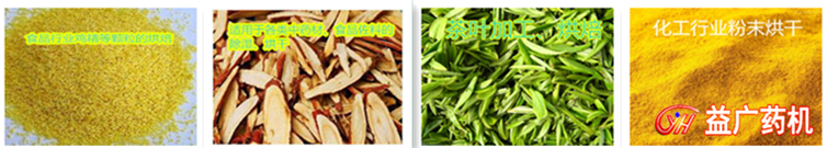 電熱鼓風干燥箱烘干樣品