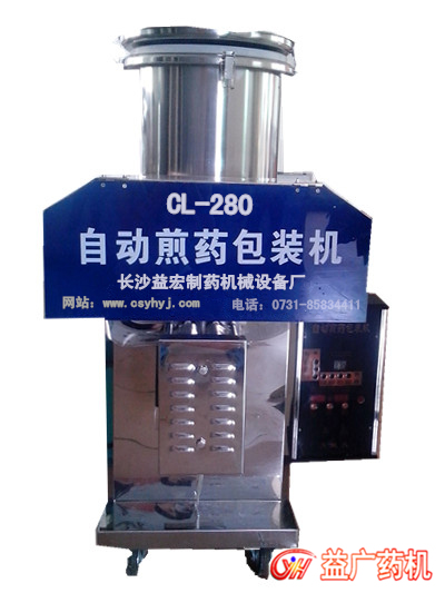 單缸中藥煎藥機(jī) 單缸中藥煎藥機(jī)