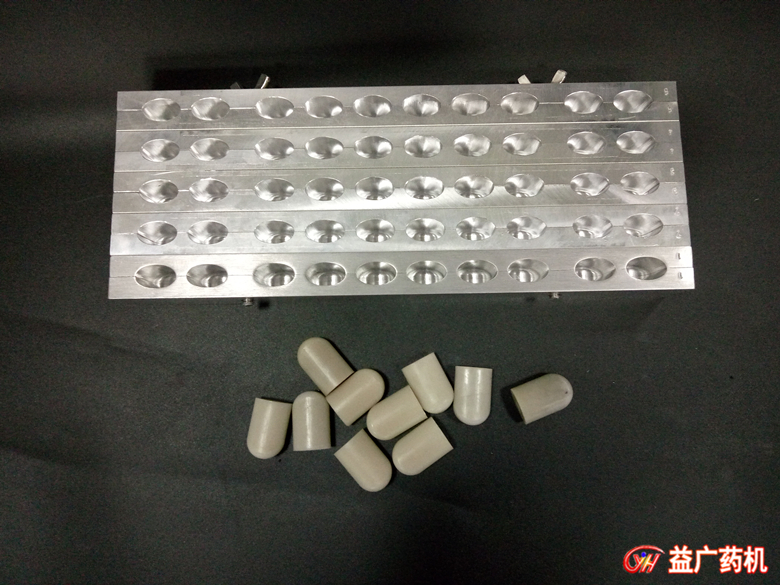 50孔弧形左右開(kāi)模鴨嘴形栓劑模具 50孔弧形左右開(kāi)模鴨嘴形栓劑模具