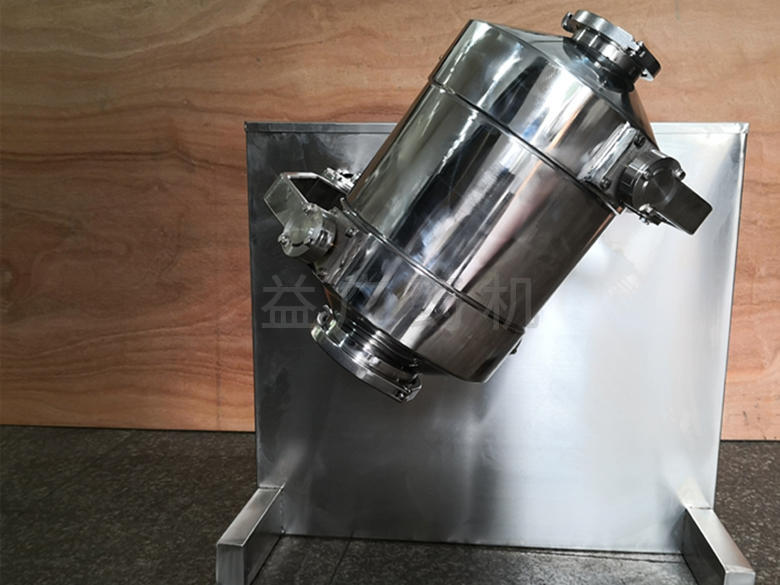 20L三維混合機(jī)正面