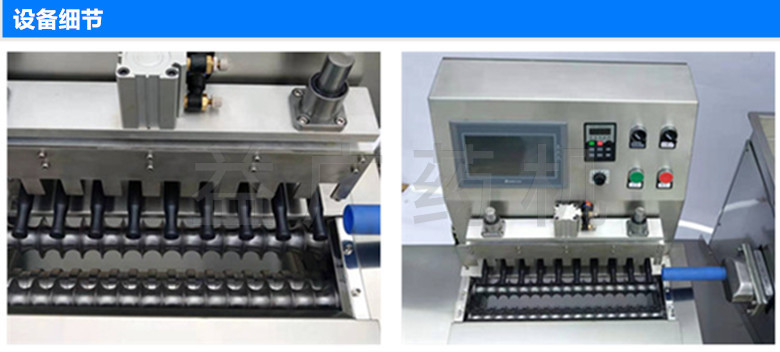 DHM-125全自動大蜜丸機細節(jié)展示