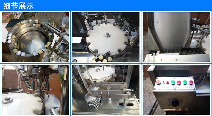 玻璃瓶灌裝軋蓋一體機(jī)細(xì)節(jié)展示圖 玻璃瓶灌裝軋蓋一體機(jī)細(xì)節(jié)展示圖