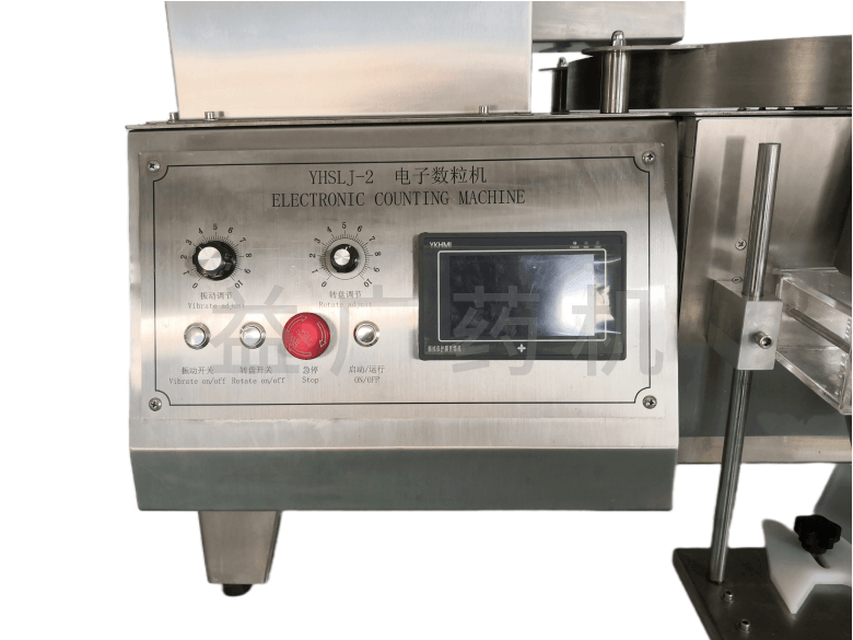 YHSLJ-2雙頭數(shù)粒機(jī)控制面板_副本