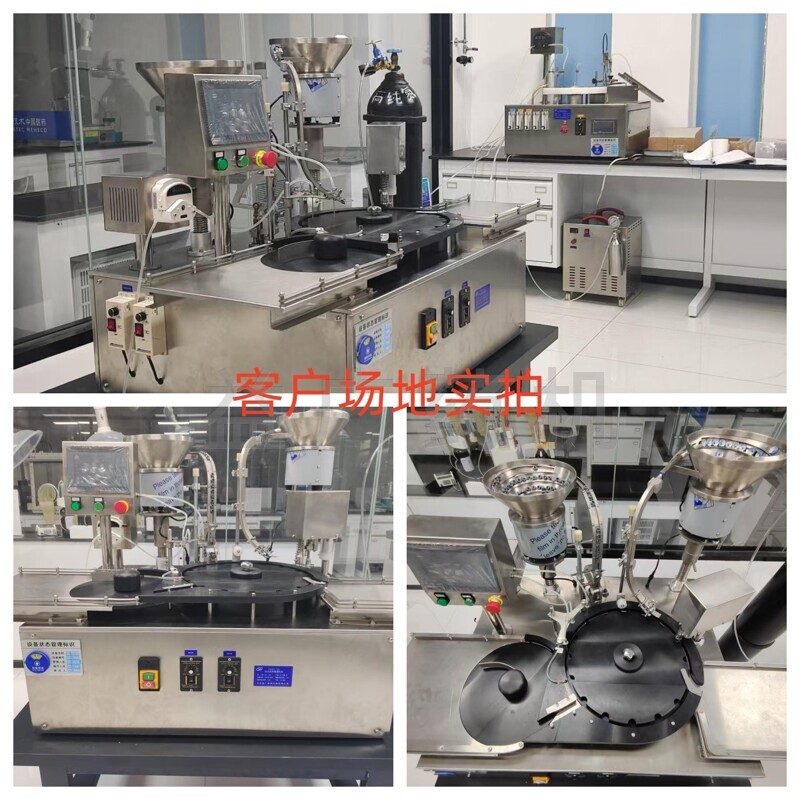 西林瓶灌裝加塞軋蓋機(jī)客戶場(chǎng)地實(shí)拍