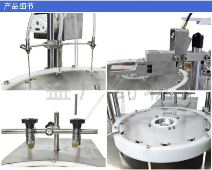 YH-APSM2S實(shí)驗(yàn)室臺(tái)式安瓿拉絲灌封機(jī)細(xì)節(jié)